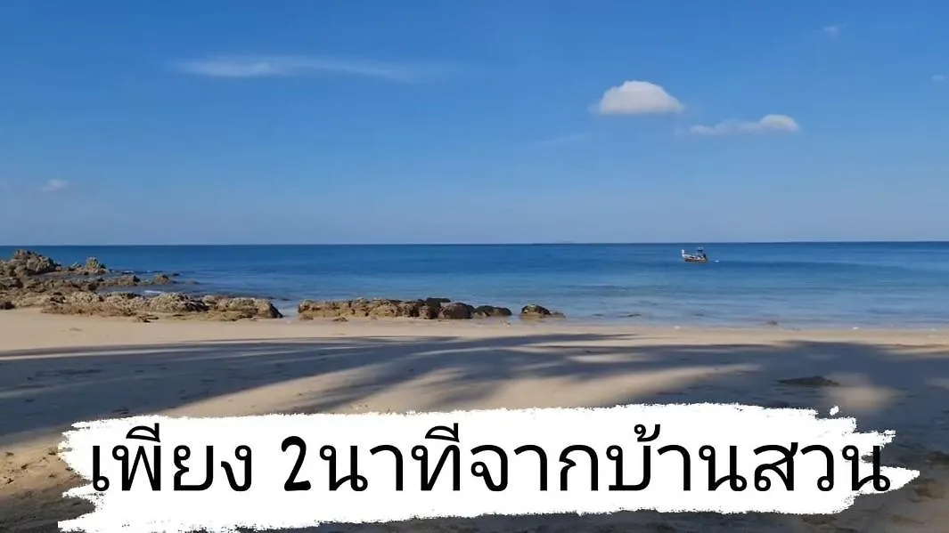 Baan Suan Rim Klong Resort Koh Lanta